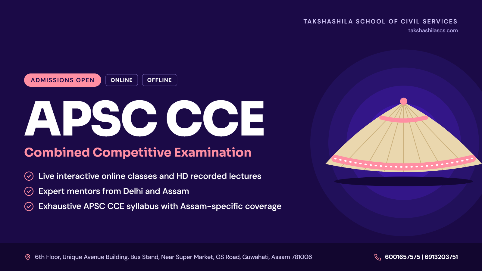 Brahmastra: APSC CCE Batch