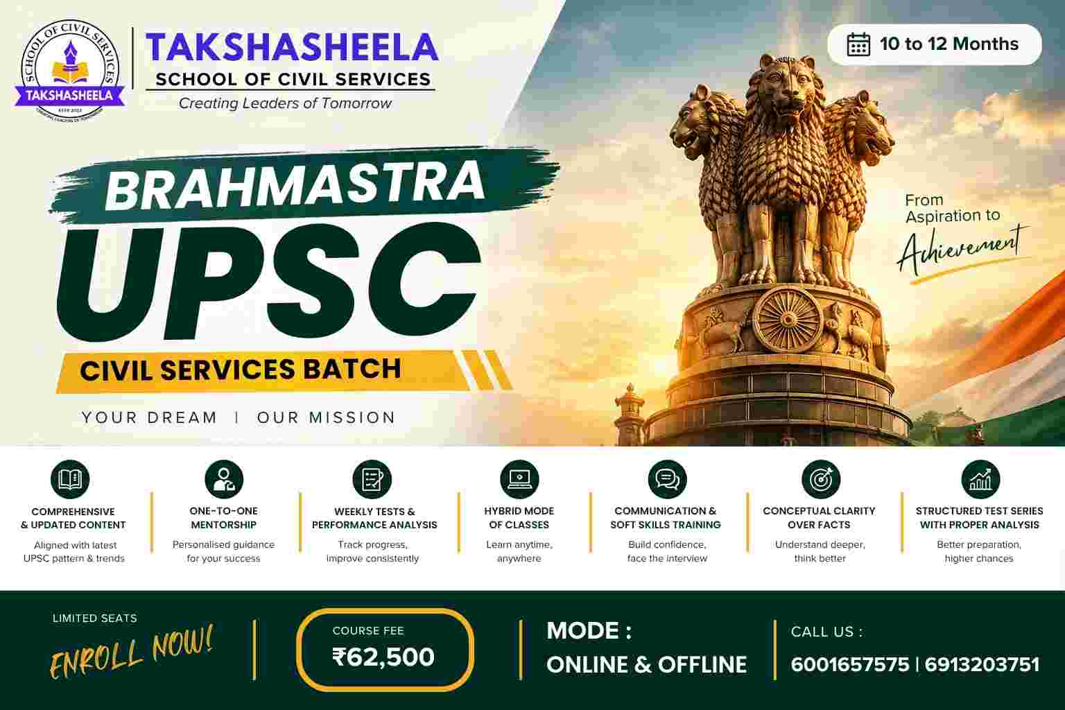 Brahmastra: UPSC Civil Services Batch