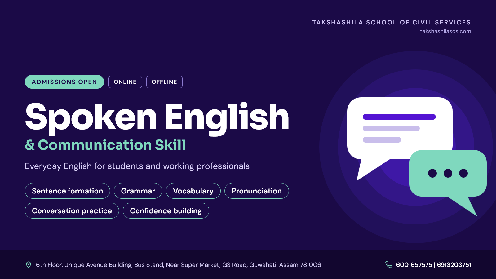 Spoken English & Communication Skill