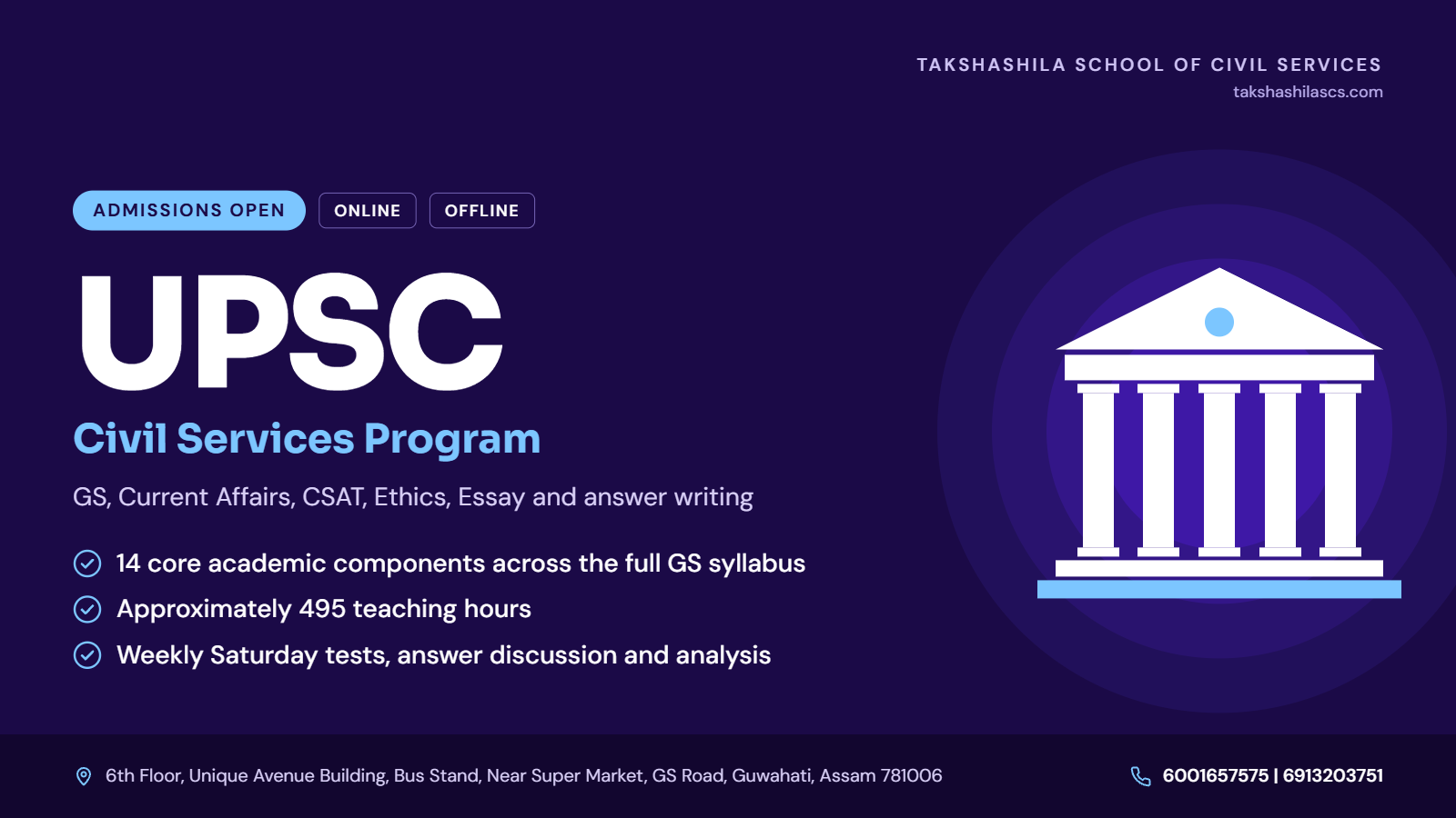 Brahmastra: UPSC Civil Services Batch