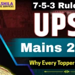 7-5-3
