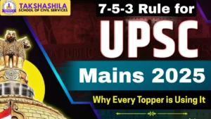 7-5-3