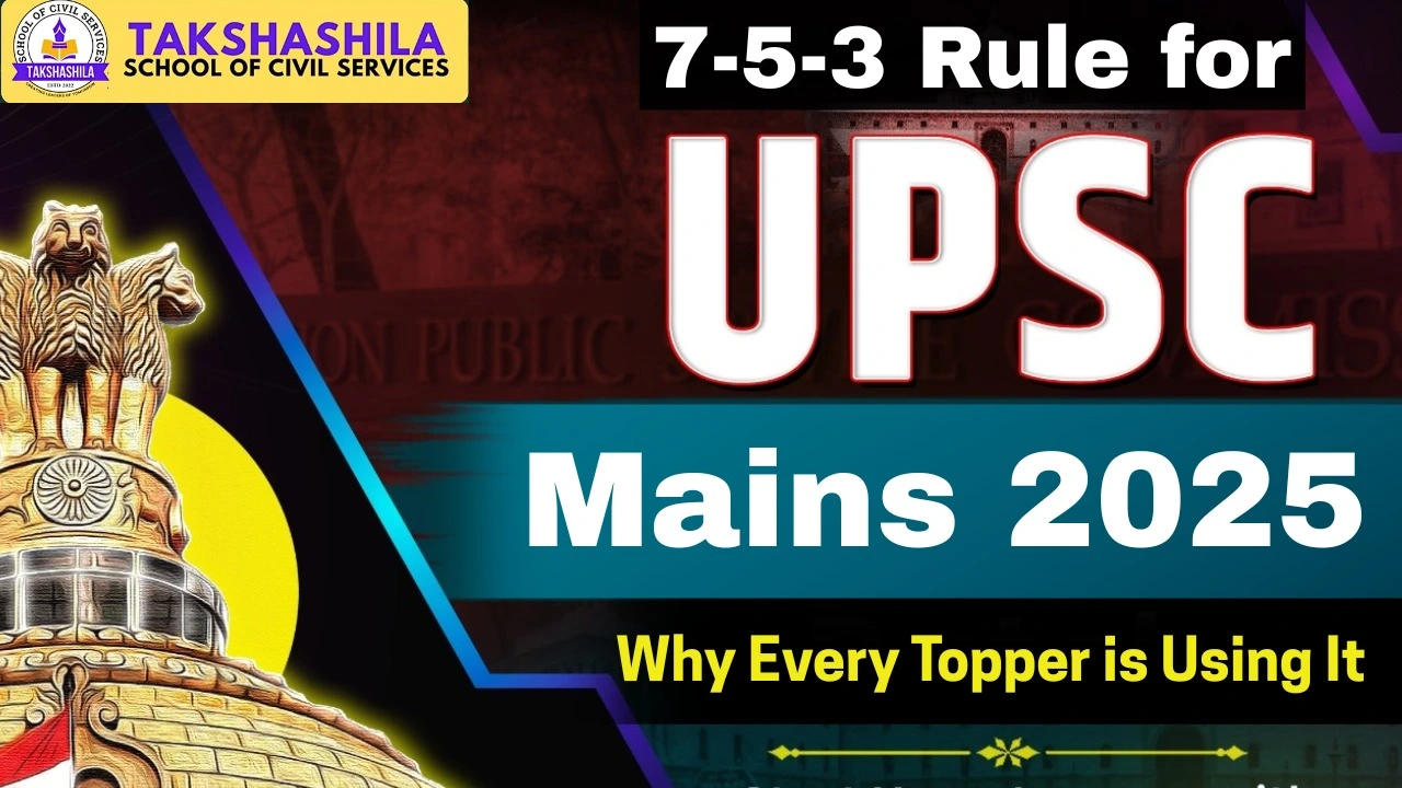 7-5-3